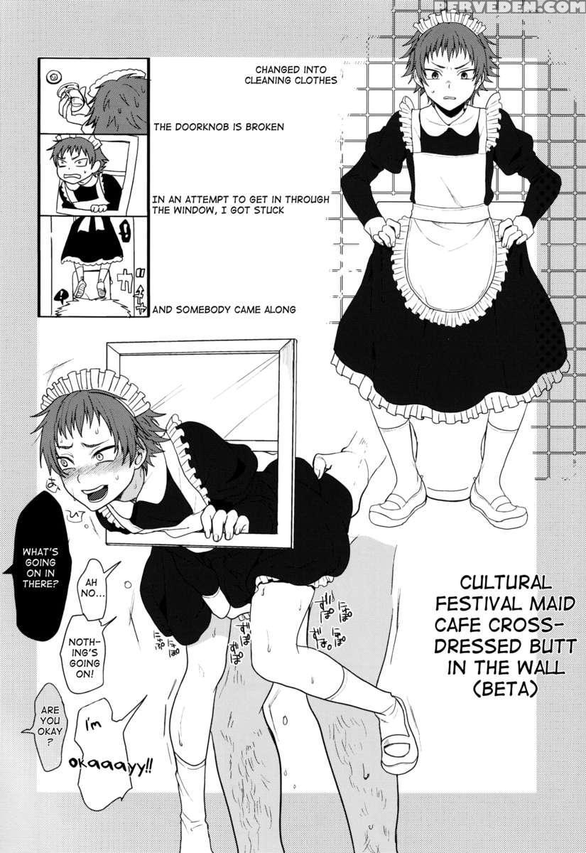 Bocchan Issho Ni Asobi Masho Chapter 1000 Page 20